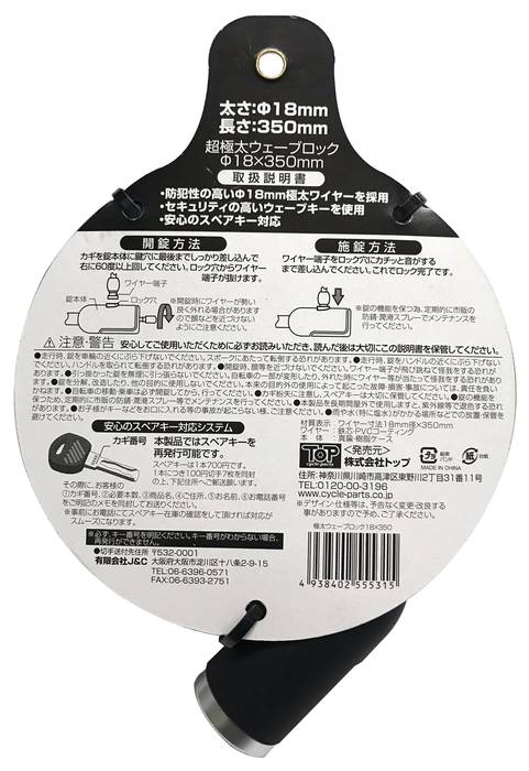 ��ž�� û�� �� �����������֥��å� 18��350mm �磻�䡼���å� ���� �����ɥХ��� �������Х��� �̶� �̳� �ݴ� �����ɻ�