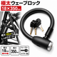 ��ž�� û�� �� �����������֥��å� 18��350mm �磻�䡼���å� ���� �����ɥХ��� �������Х��� �̶� �̳� �ݴ� �����ɻ�