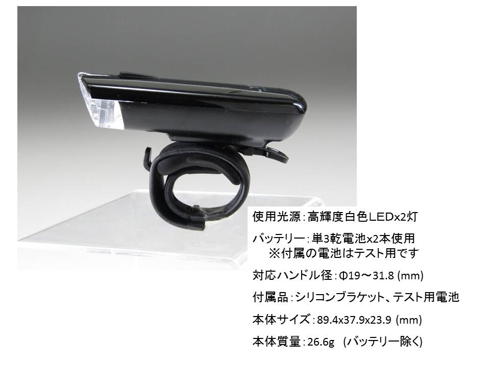 LYNX �����ѡ��֥饤�ȼ�ž�� LED�إåɥ饤�� LX-120P 900����ǥ�