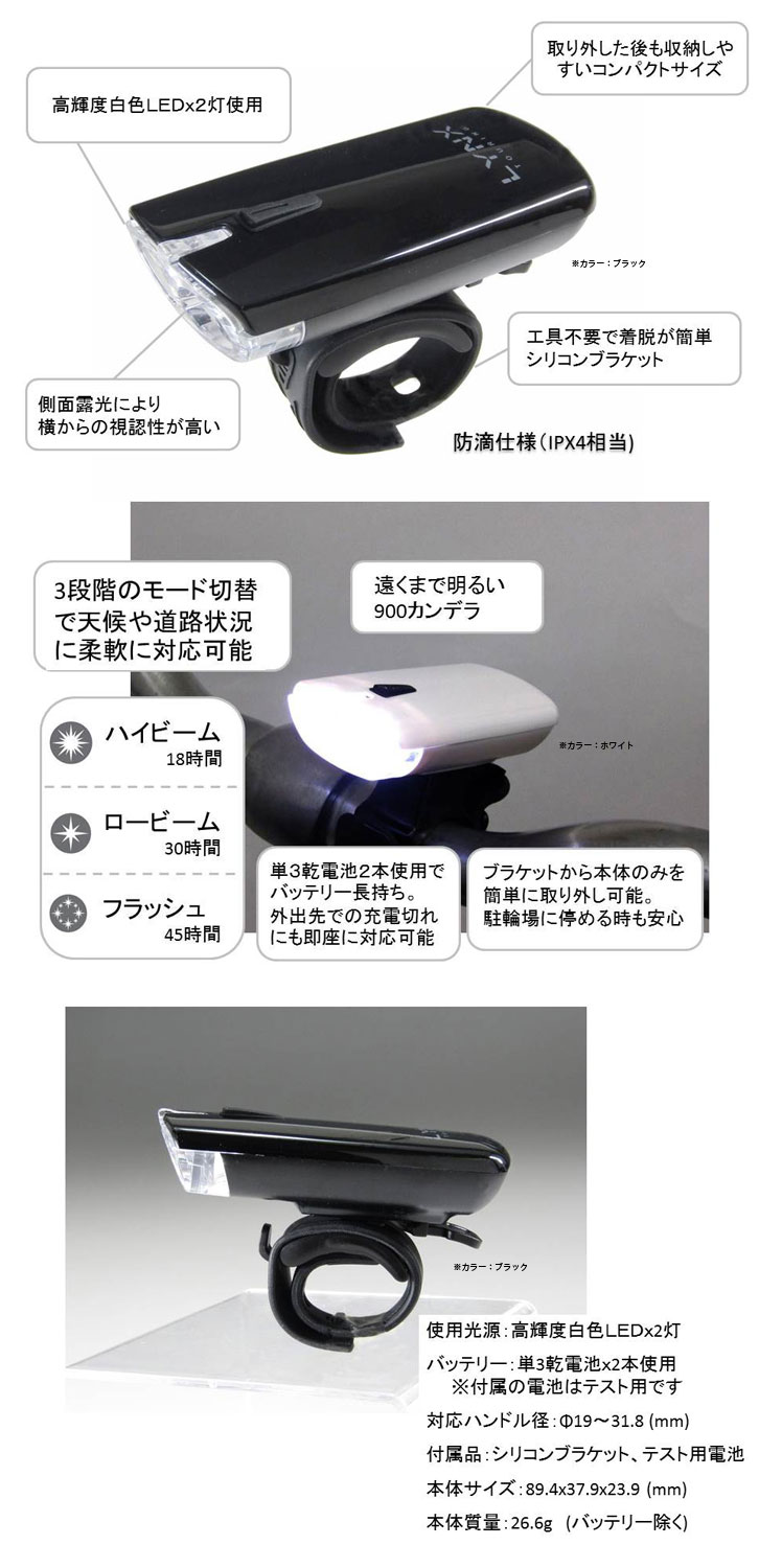 LYNX �����ѡ��֥饤�ȼ�ž�� LED�إåɥ饤�� LX-120P 900����ǥ�