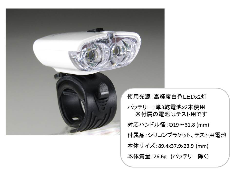 LYNX �����ѡ��֥饤�ȼ�ž�� LED�إåɥ饤�� LX-120P 900����ǥ�