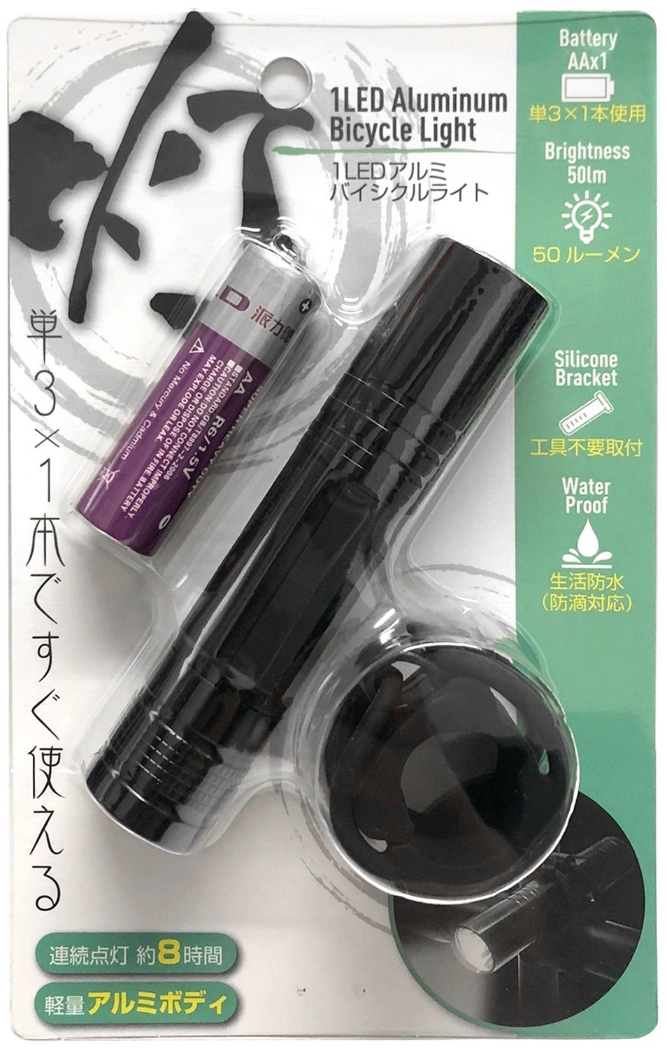 ��ž�� LED�饤�� ������� �����եƥ��饤�� �⵱�٥ۥ磻��LED ���ꥳ��֥饱�å��� ñ3���� ����22g ��ž�֥饤�� ����饤�� ������ ������� �����ɥХ��� �������Х��� �̶� �̳�