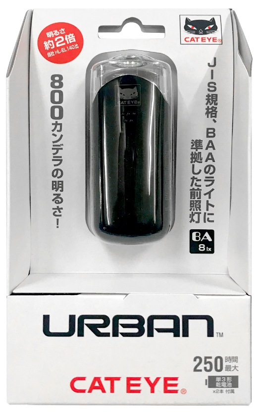 CATEYE ����åȥ��� �إåɥ饤�� HL-EL145