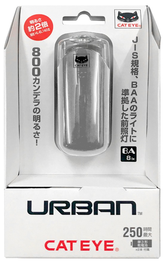 CATEYE ����åȥ��� �إåɥ饤�� HL-EL145