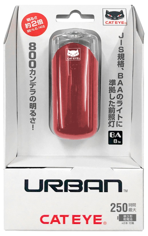 CATEYE ����åȥ��� �إåɥ饤�� HL-EL145