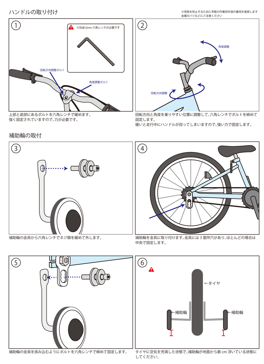 ľò ȥСץ쥼 Ҷž 16 ꡼ݡȥץ饹   ձ ݰ ˤλ λ 4 5 6 ž Ω