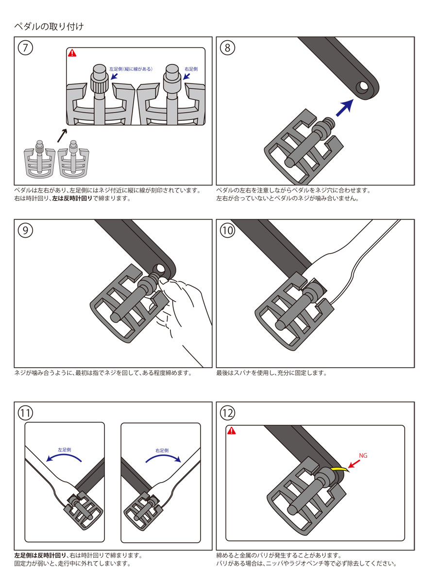 ľò ȥСץ쥼 Ҷž 16 ꡼ݡȥץ饹   ձ ݰ ˤλ λ 4 5 6 ž Ω