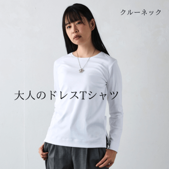 01-81051ϡͤΥɥ쥹Tġۥӥץʥ ޡȥեå Ĺµå롼ͥå