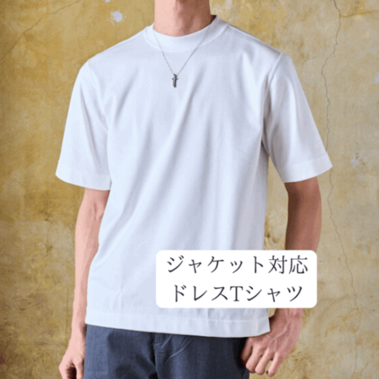 ��01-50323�ϡ��ڥɥ쥹T����ġۣգ�T�ɣͣ��ե饤�� ���ޡ��ȥե��å� Ⱦµ�å��롼�ͥå�