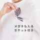 LXL[01-50163]ڥᥬͥݥåդTġ ˥ååȥ ޡȥեå Ⱦµ ååͥå
