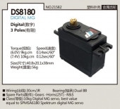 DUALSKY ǥ奢륹ǥ륵ܡDS8180NO.21582