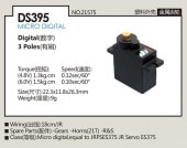 DUALSKY ǥ奢륹 DS395 NO.21575