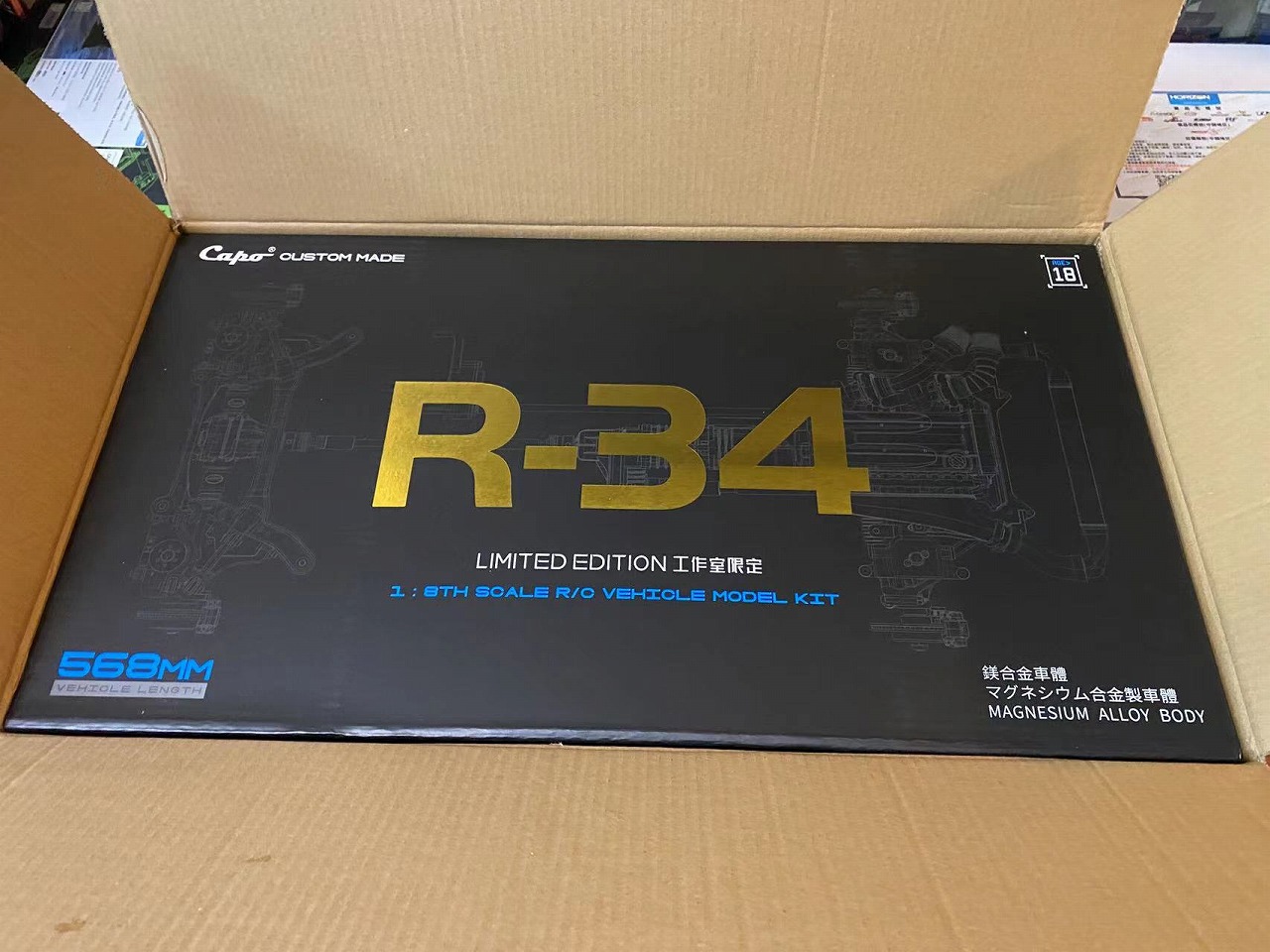 取寄対象品】CAPO Racing 1/8 Ares Skyline GTR R34 1/8スケール 日産
