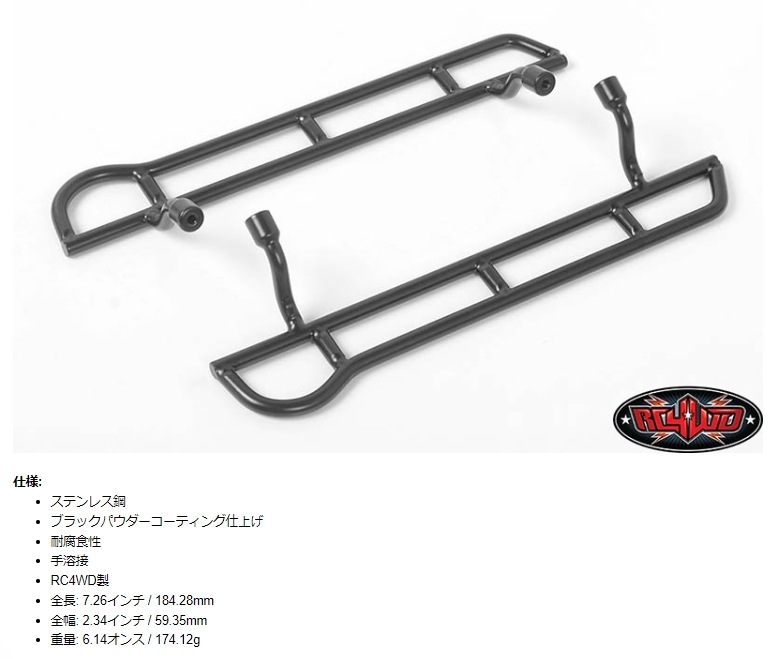 �ں߸�¨Ǽ��Tough Armor Steel Side Sliders for Trail Finder 2 LWB���ȥ쥤��ե�������� 2 LWB �ѥ��ե����ޡ� �������� �����ɥ��饤���������֡�Z-S1796