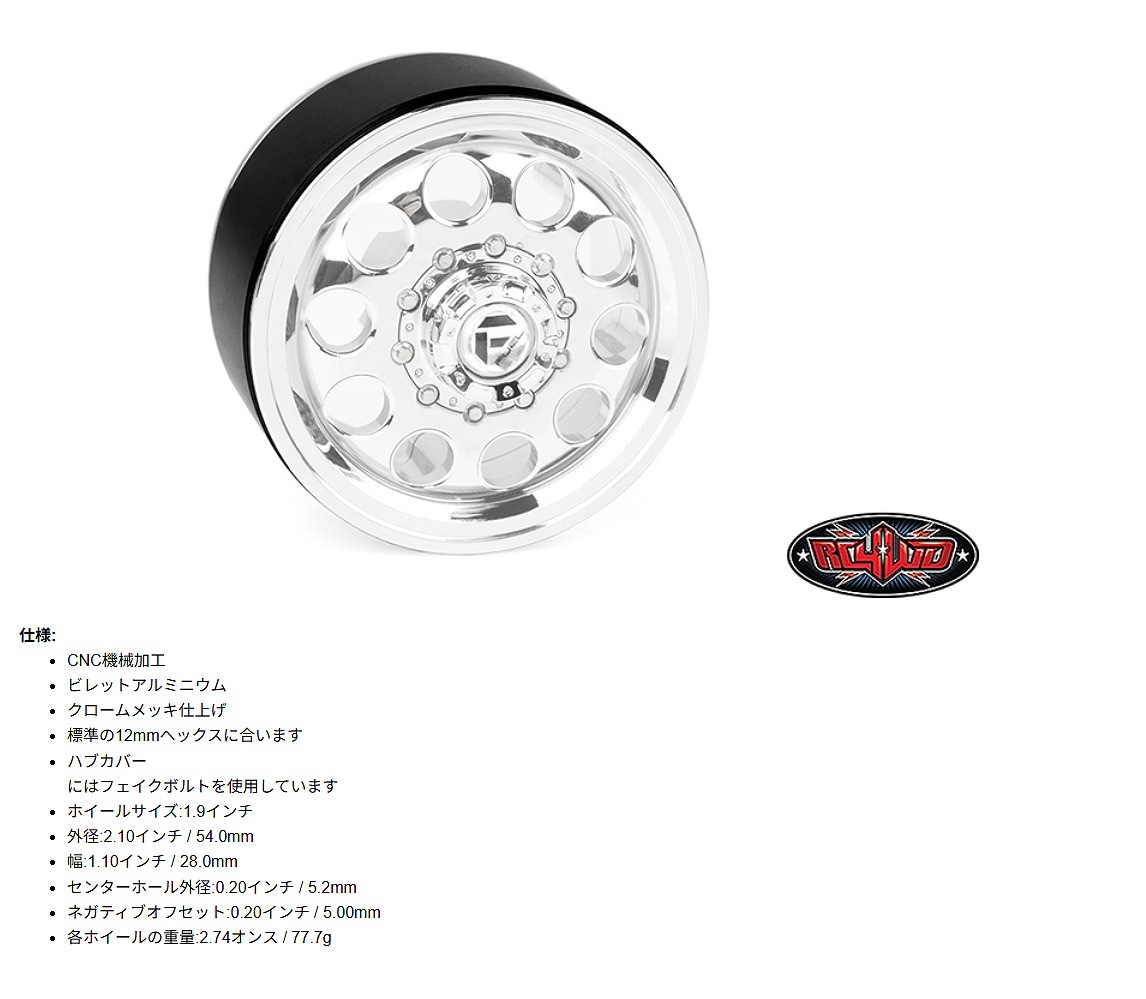 �ڼ���о��ʡ�RC4WD  Fuel Off-Road 1.9" FF31 Beadlock Wheels (Front)  ���֡�Z-W0352