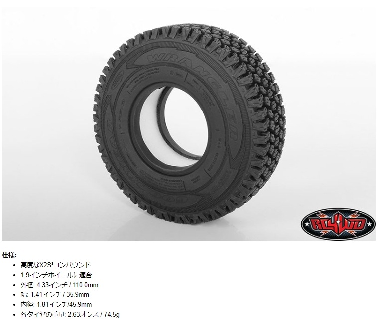 在庫即納】スケールタイヤ RC4WD Goodyear Wrangler® All-Terrain