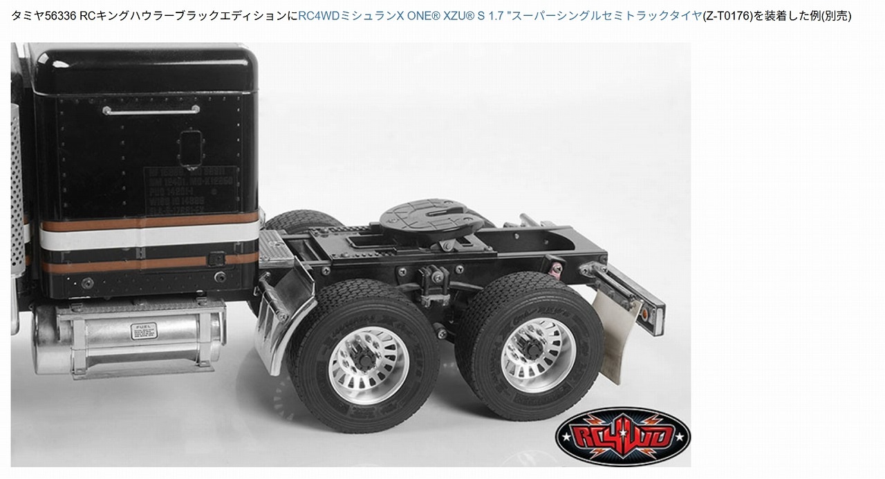 �ڼ���о��ʡۥ롼��åȥ����ѡ����󥰥륻�ߥȥ�å����ء�Roulette Super Single Semi Truck Rear Wheels��(2��) ���֡�Z-W0290