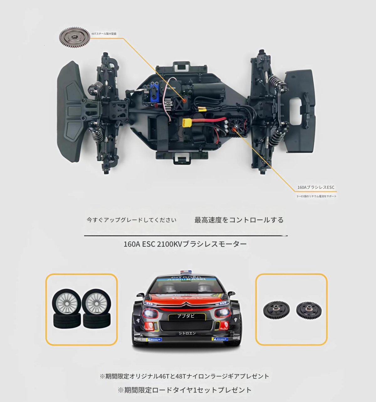 �ڼ���о��ʡۣ�S���͡�TRACTION HOBBY���ȥ饯�����ۥӡ�����Citroën C3 WRC��1/7��WRC��꡼���� ���ȥ�����C3���饸����ESC/Bluetooth�����ǽ������B�ۡڵ�Ŭ�ץ����դ�RTR��