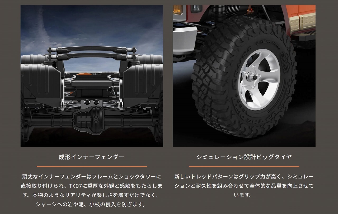 �ڼ���о��ʡ�Rlaarlo RC 1/7 Scale 4WD Brushless RC Crawler TK-07�ڥ֥饷�쥹�⡼�����С������ۡڵ�Ŭǧ��ץ��ܡ����֡�TK07G-BS