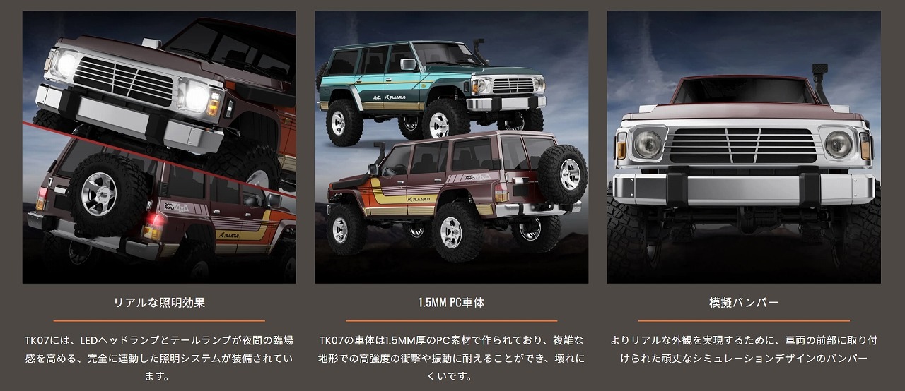 �ڼ���о��ʡ�Rlaarlo RC 1/7 Scale 4WD Brushless RC Crawler TK-07�ڥ֥饷�쥹�⡼�����С������ۡڵ�Ŭǧ��ץ��ܡ����֡�TK07G-BS