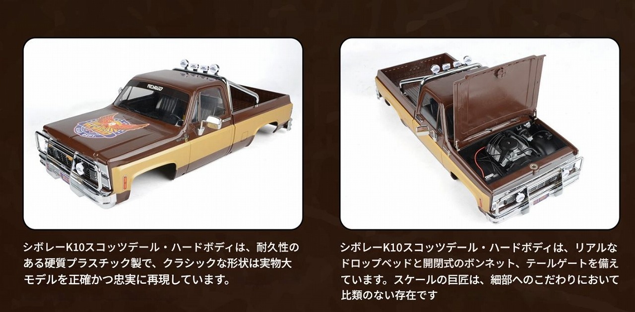 �ں߸�¨Ǽ��RC4WD Trail Finder 2 "LWB" RTR W/ Chevrolet K10 Scottsdale Hard Body Set (Scale Dept. Edition) RC4WD �ȥ쥤��ե��������2 "LWB" RTR ���ܥ졼 K10 �����åĥǡ��� �ϡ��ɥܥǥ����åȡʥ��������ǥ��  �ֹ�: Z-RTR0071