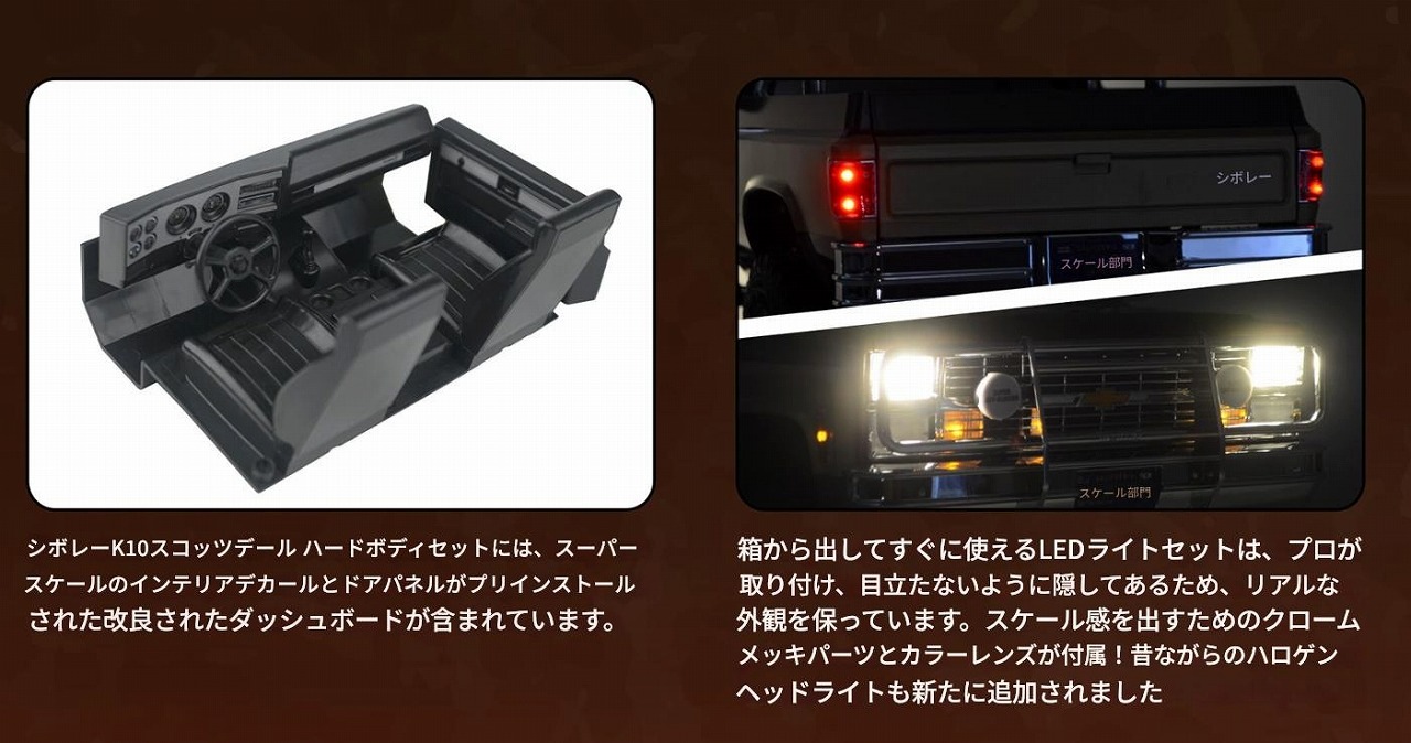 �ں߸�¨Ǽ��RC4WD Trail Finder 2 "LWB" RTR W/ Chevrolet K10 Scottsdale Hard Body Set (Scale Dept. Edition) RC4WD �ȥ쥤��ե��������2 "LWB" RTR ���ܥ졼 K10 �����åĥǡ��� �ϡ��ɥܥǥ����åȡʥ��������ǥ��  �ֹ�: Z-RTR0071