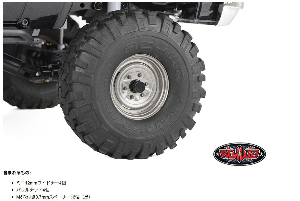�ں߸�¨Ǽ��RC4WD 12mm Mini Hex Wheel Widener Set (+15mm) RC4WD 12mm �ߥ�ϻ�ѥۥ�����磻�ɥʡ����å� (+15mm)������: Z-S0407