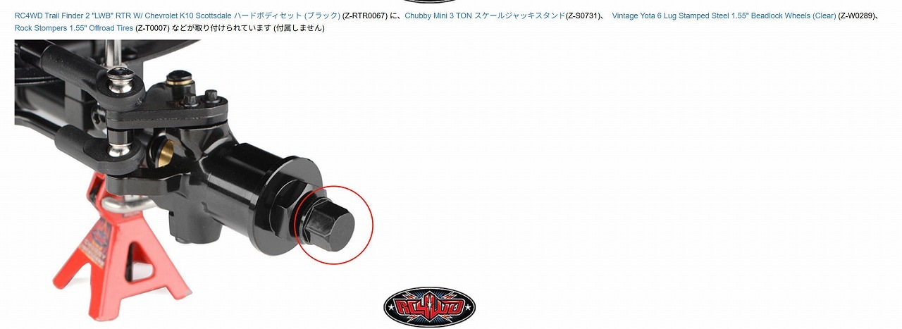 �ں߸�¨Ǽ��RC4WD 12mm Mini Hex Wheel Widener Set (+15mm) RC4WD 12mm �ߥ�ϻ�ѥۥ�����磻�ɥʡ����å� (+15mm)������: Z-S0407
