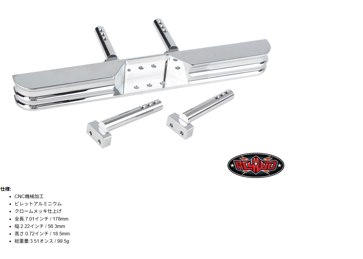 �ں߸�¨Ǽ��RC4WD ���ե����ޡ� �ꥢ���ƥåץХ�ѡ� (��������) - 1985 �ȥ西 �ϥ���å���/4���ʡ���  Z-S0668
