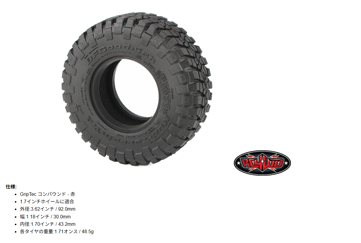 �ں߸�¨Ǽ�� RC4WD BFGoodrich �ޥåɥƥ졼�� T/A KM2 1.55����� �������륿���� (2�ܥ��å�)�� Z-T0228