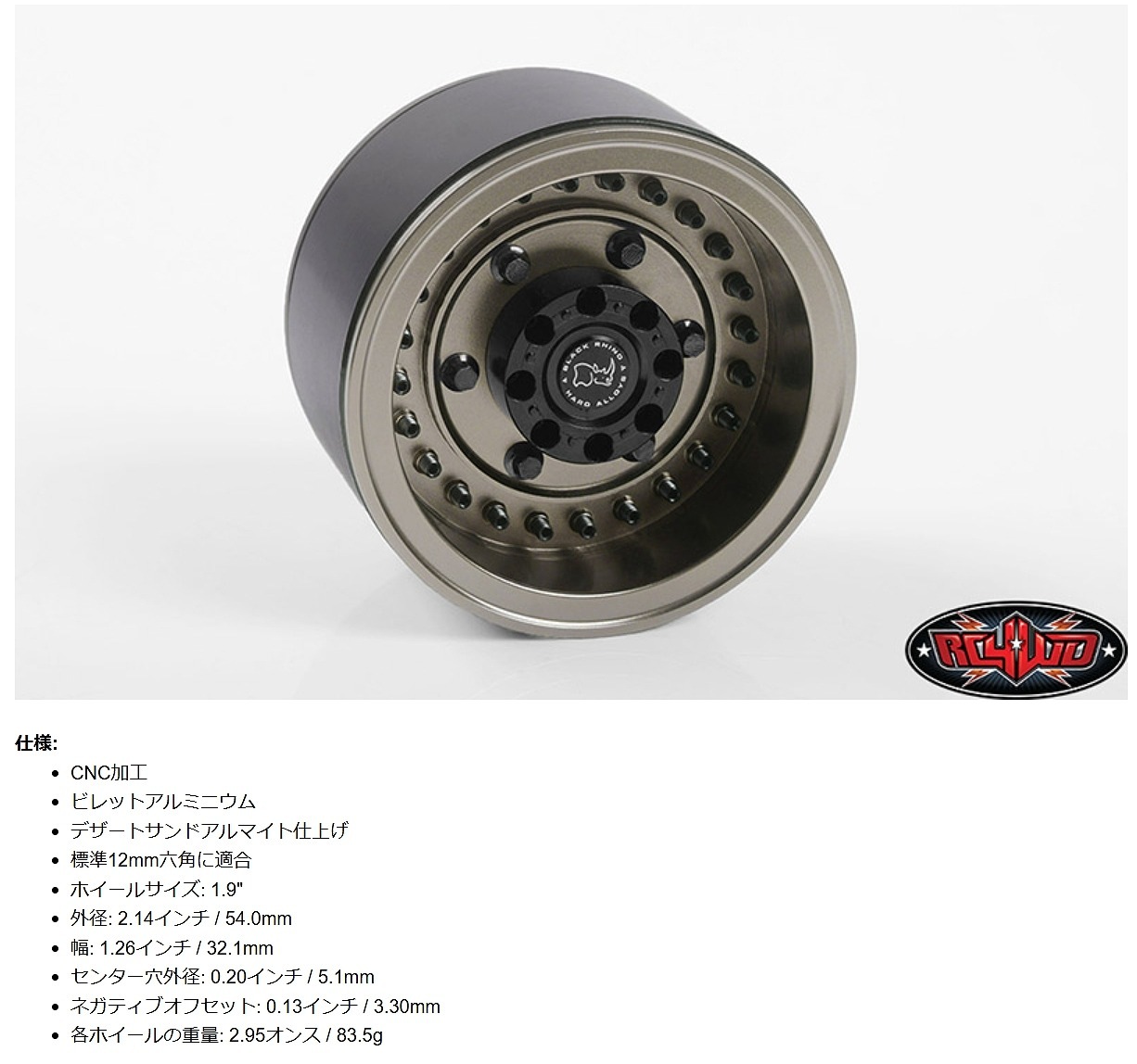 �ں߸�¨Ǽ�� RC4WD �֥�å��饤�Υ�����꡼ ���󥿡��ʥ�ӡ��ɥ��å� �ǥ����ץǥ��å��� 1.9������ۥ�����RC4WD Black Rhino Armory Internal Beadlock Deep Dish 1.9" Wheels�����֡�Z-W0293