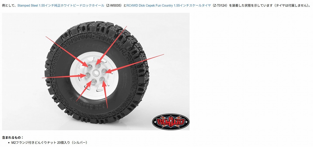 �ں߸�¨Ǽ��RC4WD  M2�ե���դ��ɤ󤰤�ʥåȡʥ���С��� 20������Z-S1725