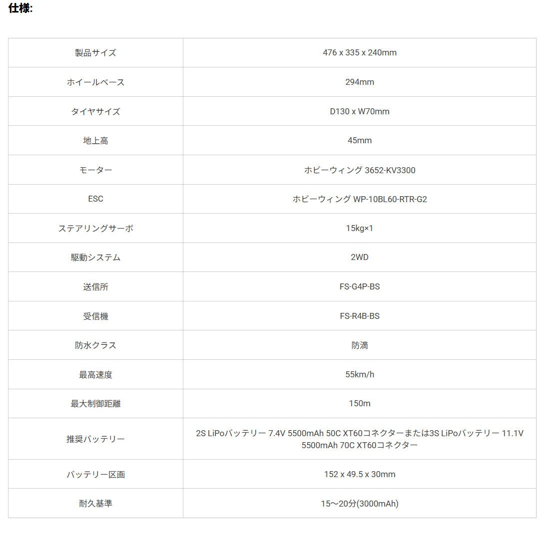 �ڼ���о��ʡ�FMS 1:10 Ford F-100 Monster Truck Brushless RS��RTR���åȡ����֡�FMS11023RSBG-BL�ʽ��Ŵ�ȥХåƥ꡼�դ��ޤ����