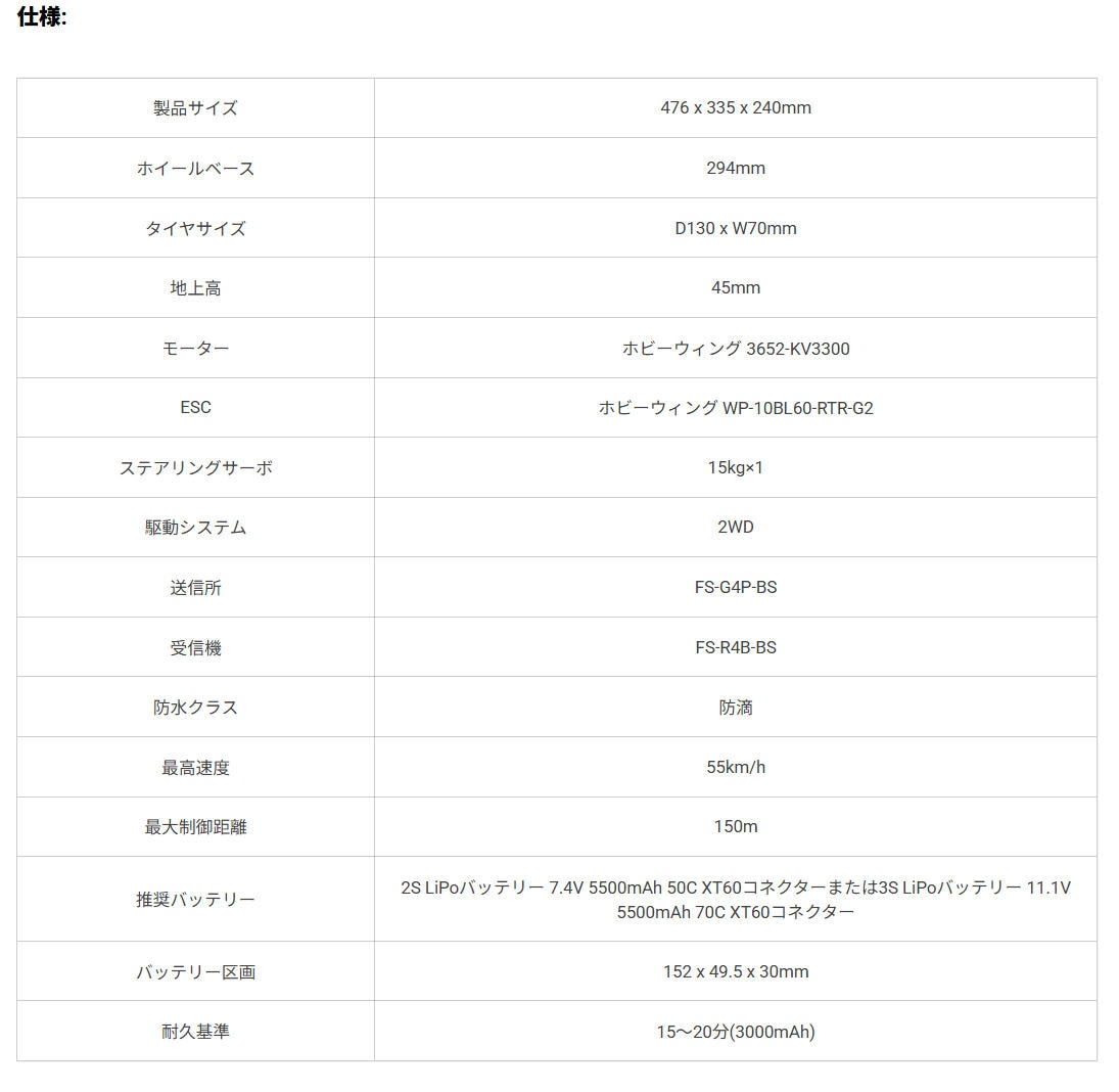 �ڼ���о��ʡ�FMS 1:10 Ford F-100 Monster Truck Brushless RS��RTR���åȡ����֡�FMS11023RSBK-BL�ʽ��Ŵ�ȥХåƥ꡼�դ��ޤ����