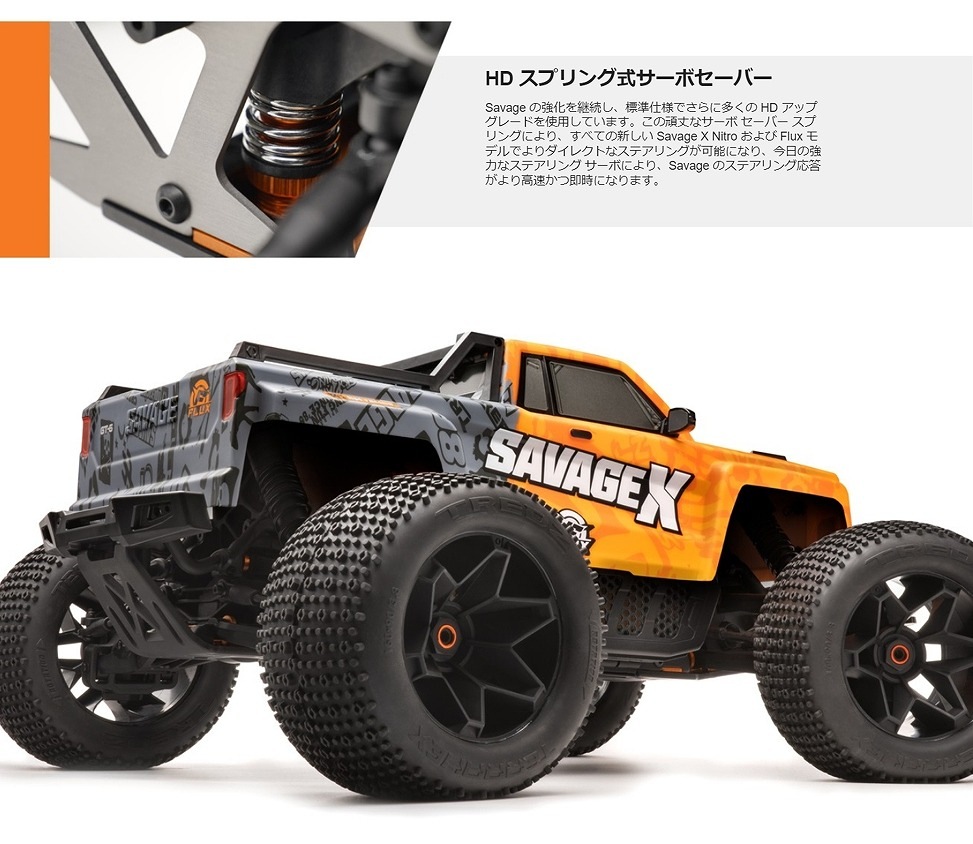 �ڼ���о��ʡ� �������ԡ�������HPI��RACING����hpi-racing�ۡ� Savage X Flux V2 GT-6�� ���١��� X  FLUX V2 1/8th 4WD �֥饷�쥹 ��󥹥����ȥ�å������֡�#160101