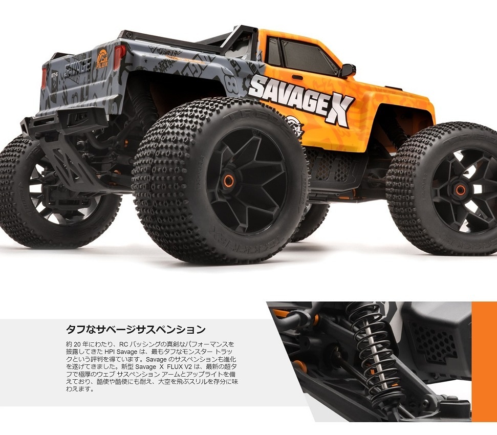 �ڼ���о��ʡ� �������ԡ�������HPI��RACING����hpi-racing�ۡ� Savage X Flux V2 GT-6�� ���١��� X  FLUX V2 1/8th 4WD �֥饷�쥹 ��󥹥����ȥ�å������֡�#160101