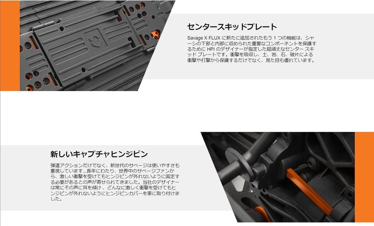 �ڼ���о��ʡ� �������ԡ�������HPI��RACING����hpi-racing�ۡ� Savage X Flux V2 GT-6�� ���١��� X  FLUX V2 1/8th 4WD �֥饷�쥹 ��󥹥����ȥ�å������֡�#160101