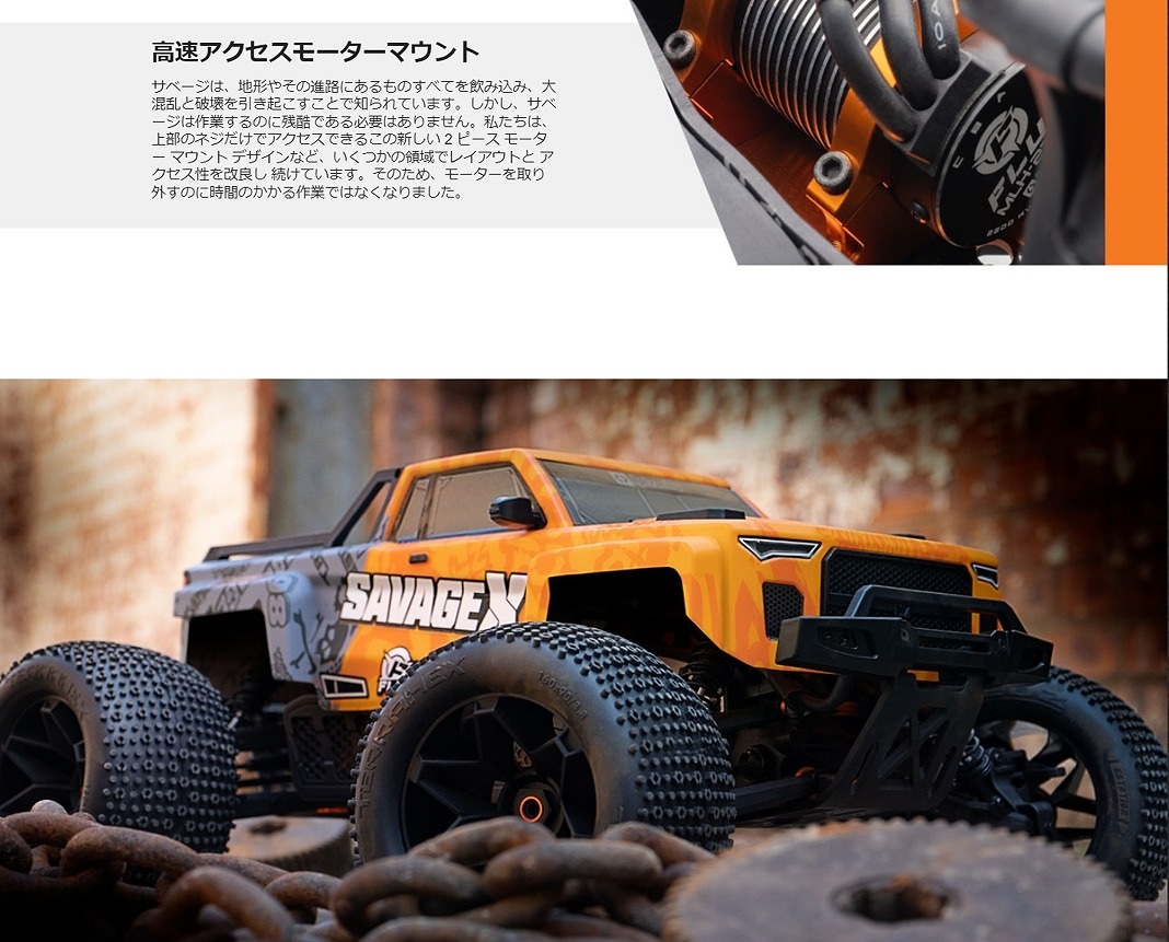 �ڼ���о��ʡ� �������ԡ�������HPI��RACING����hpi-racing�ۡ� Savage X Flux V2 GT-6�� ���١��� X  FLUX V2 1/8th 4WD �֥饷�쥹 ��󥹥����ȥ�å������֡�#160101