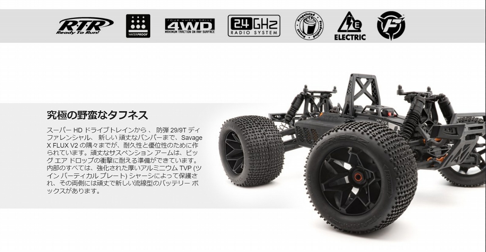 �ڼ���о��ʡ� �������ԡ�������HPI��RACING����hpi-racing�ۡ� Savage X Flux V2 GT-6�� ���١��� X  FLUX V2 1/8th 4WD �֥饷�쥹 ��󥹥����ȥ�å������֡�#160101