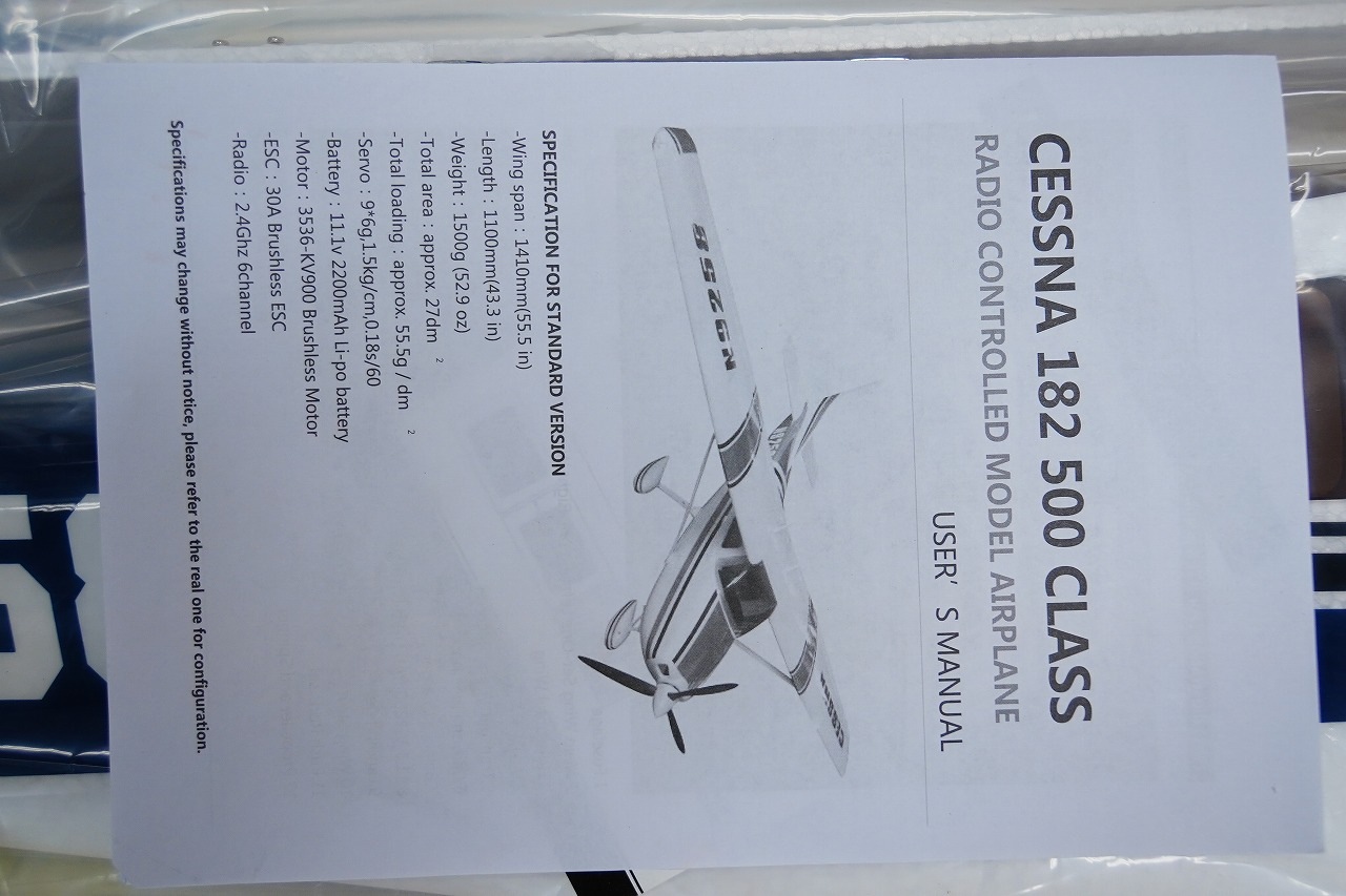 �ڥ֥롼��1��/���߸�¨Ǽ�����ȯ��PNP���å�/��ư������182 1.4M ��/Cessna 182 Skylane��/������ 182 �������졼�󡡡ڥ֥롼��