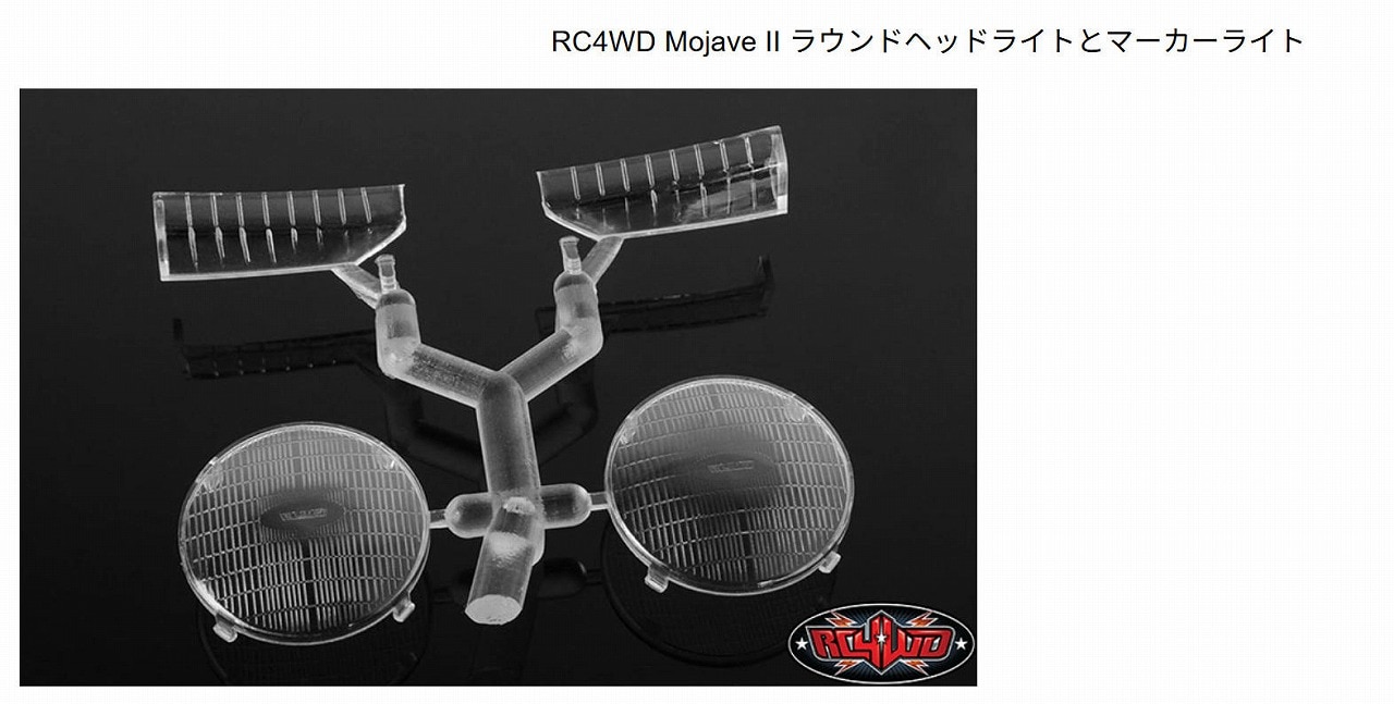 �ں߸�¨Ǽ��RC4WD Mojave II Round Headlights and Marker Lights RC4WD Mojave II �饦��ɥإåɥ饤�Ȥȥޡ������饤�� ����: Z-B0199