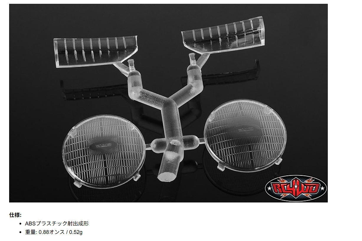 �ں߸�¨Ǽ��RC4WD Mojave II Round Headlights and Marker Lights RC4WD Mojave II �饦��ɥإåɥ饤�Ȥȥޡ������饤�� ����: Z-B0199