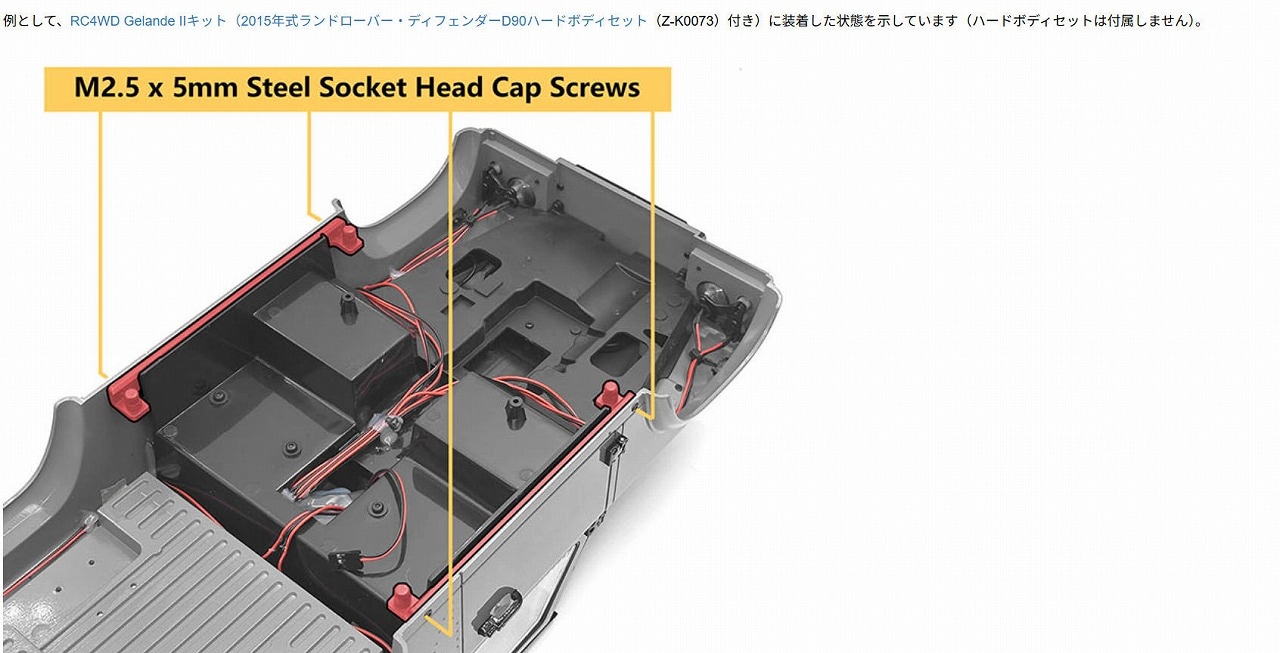 �ں߸�¨Ǽ��RC4WD�����ɥ����С� �ǥ��ե������ D90 �� RC4WD �����å���꡼�� �ܥǥ��ޥ���ȡ����֡�Z-S0876