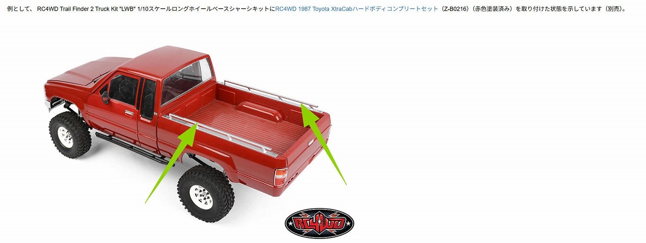 �ں߸�¨Ǽ��RC4WD��1985/87ǯ���ȥ西 �ԥå����å�/�������ȥ饭����ѥ٥åɥ졼�롡���֡�Z-S2088
