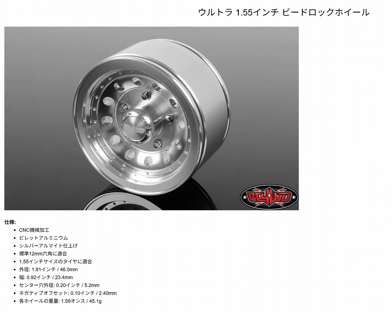 �ں߸�¨Ǽ�� Ultra 1.55" Beadlock Wheels   ����ȥ� 1.55����� �ӡ��ɥ��å��ۥ�����  ���� ��Z-W0268