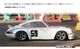 �ڼ���о��ʡ� �������ԡ�������HPI ��hpi-racing�ۡ�Sport 3 1973 Porsche Carrera RSR��1973 �ݥ륷�� ����� RSR�����֡���#160787 Sport 3���ڥ֥饷�쥹�С������ۥХåƥ꡼�ʤ�/�ʰ׽��Ŵ�ʤ�