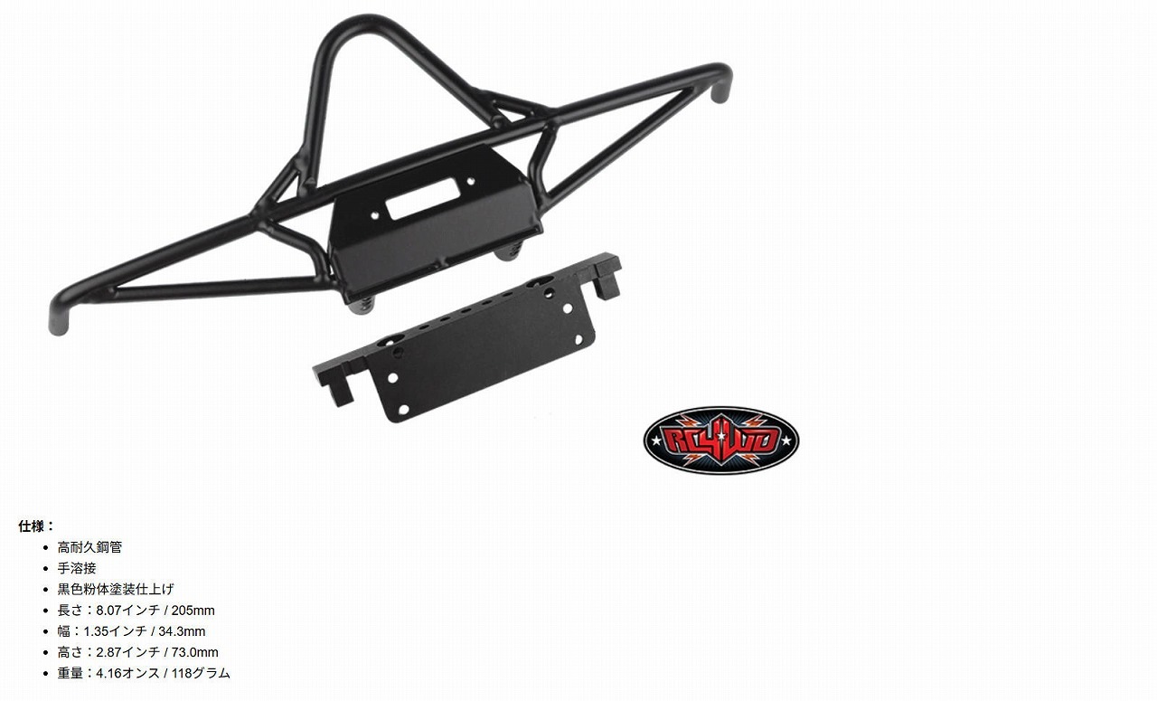 �ں߸�¨Ǽ��RC4WD�� ���ե����ޡ����塼�֥Х�ѡ���85ǯ���ȥ西�ԥå����å��ѡ��ե���ȡˡ����֡�Z-S0879