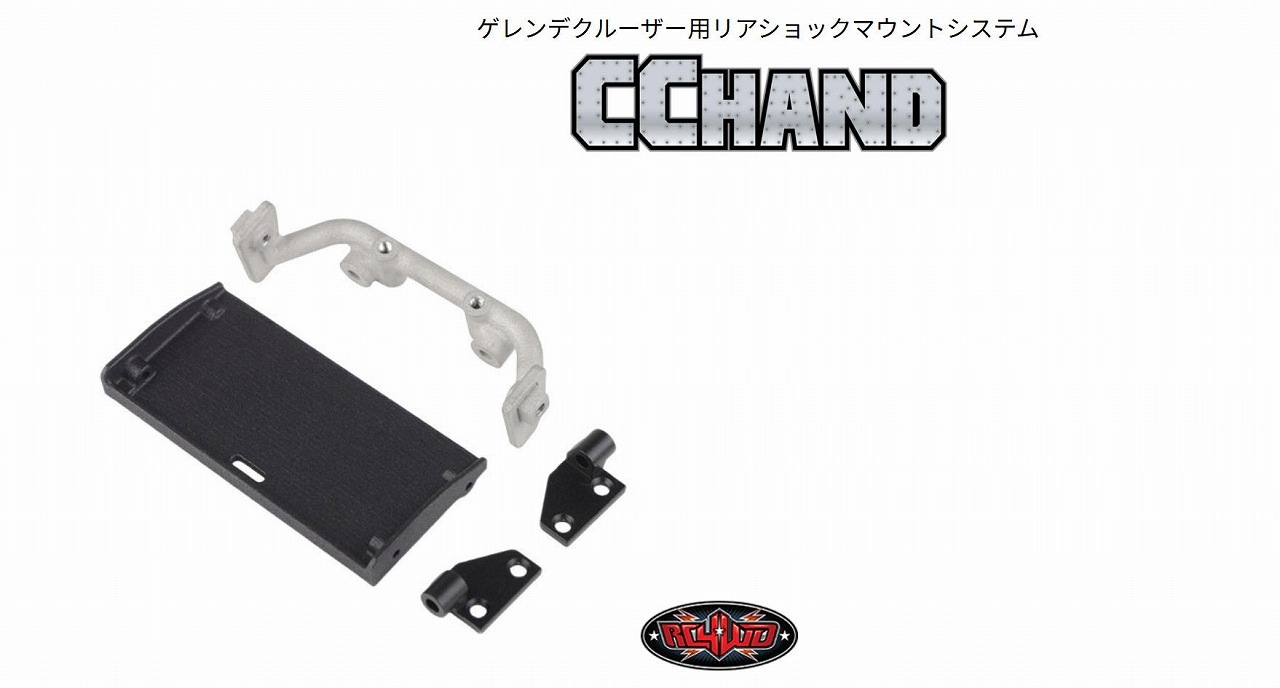 �ں߸�¨Ǽ��RC4WD�� �����ǥ��롼�����ѥꥢ����å��ޥ���ȥ����ƥ����֡�VVV-C0023