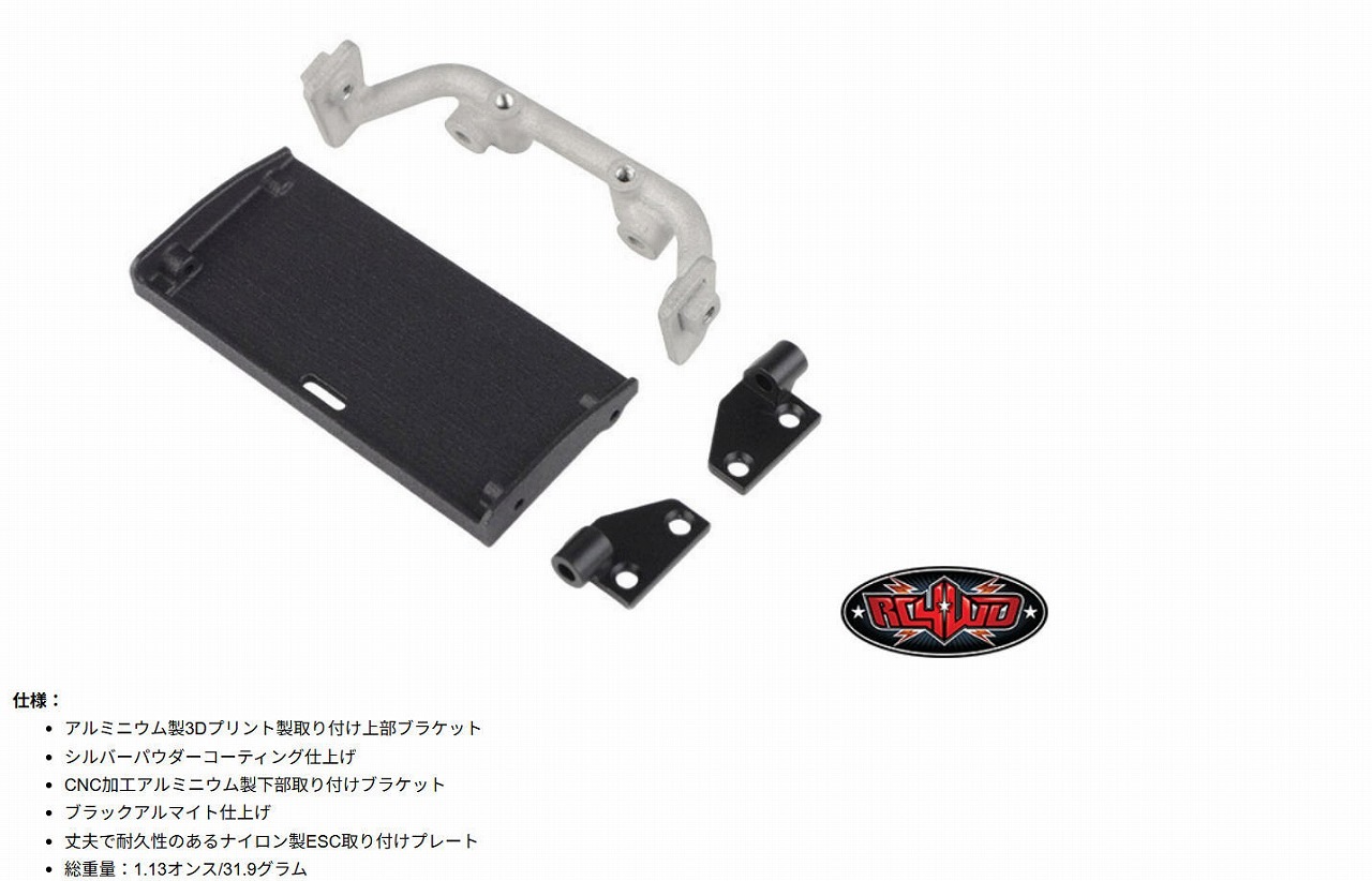 �ں߸�¨Ǽ��RC4WD�� �����ǥ��롼�����ѥꥢ����å��ޥ���ȥ����ƥ����֡�VVV-C0023