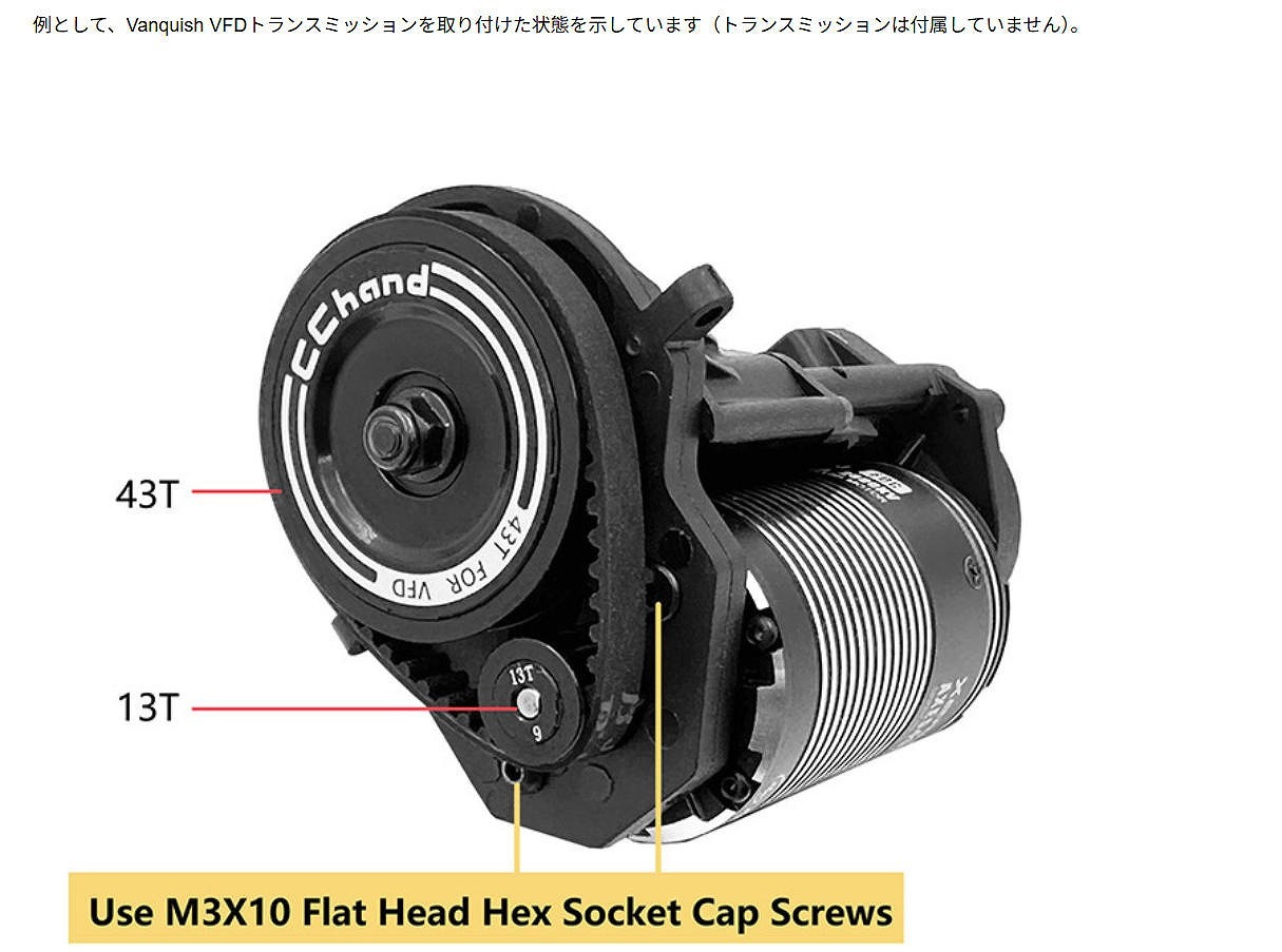�ں߸�¨Ǽ��RC4WD�� Vanquish VFD�ѥ٥�ȥɥ饤�֥��å� ���֡�VVV-C0022